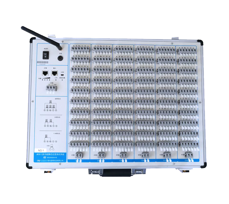 JM3813多功能靜態應變測試系統